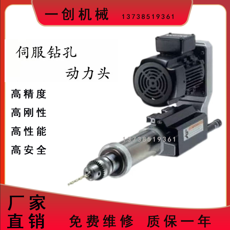 伺服動力頭 伺服進給鉆孔動力頭 74-92單伺服動力頭 專機專用