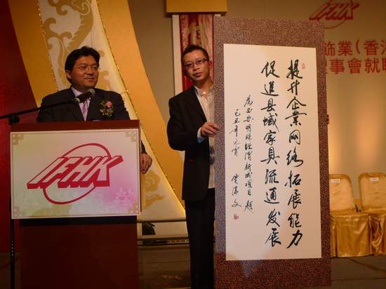趙龍總裁出席明珠“中國原點(diǎn)家居示范城”香港發(fā)布會